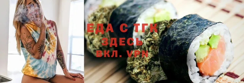 MEGA зеркало  Нефтегорск  Canna-Cookies конопля 